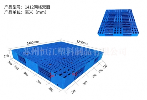 1412网格双面AK平台_AK(中国)一站式服务平台
