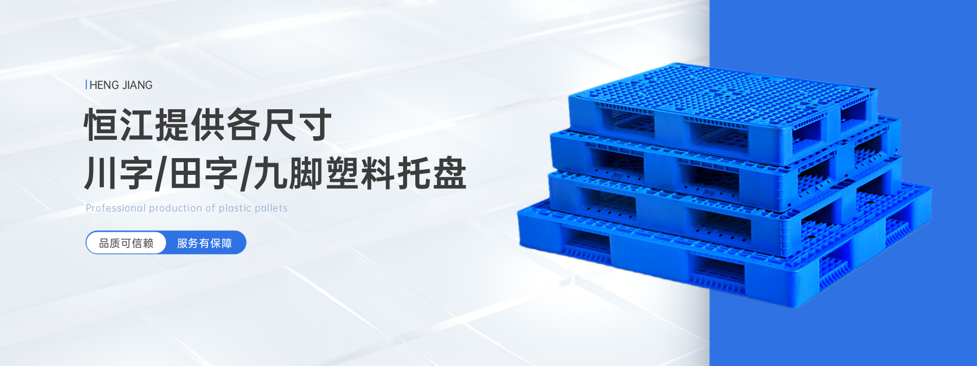 AK平台_AK(中国)一站式服务平台
